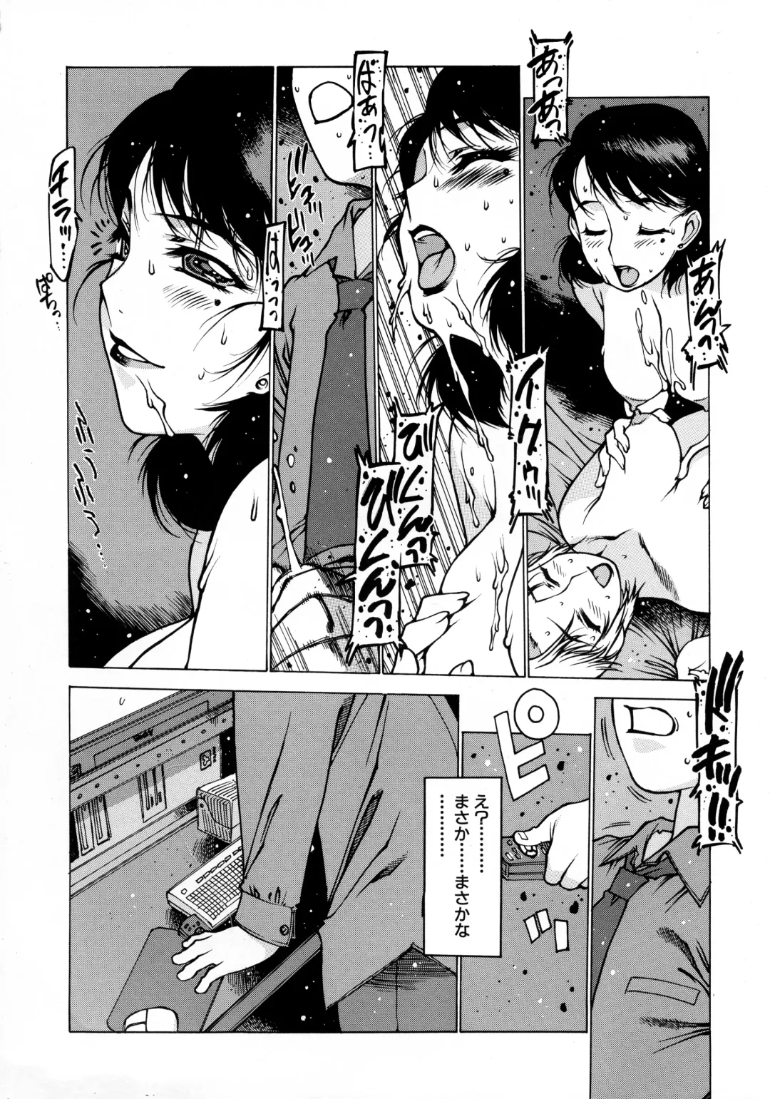 [Nishi Iori] Seifuku Giga ~ Nishi Iori Cosplay Tanpenshuu ~ Fhentai - Page 128