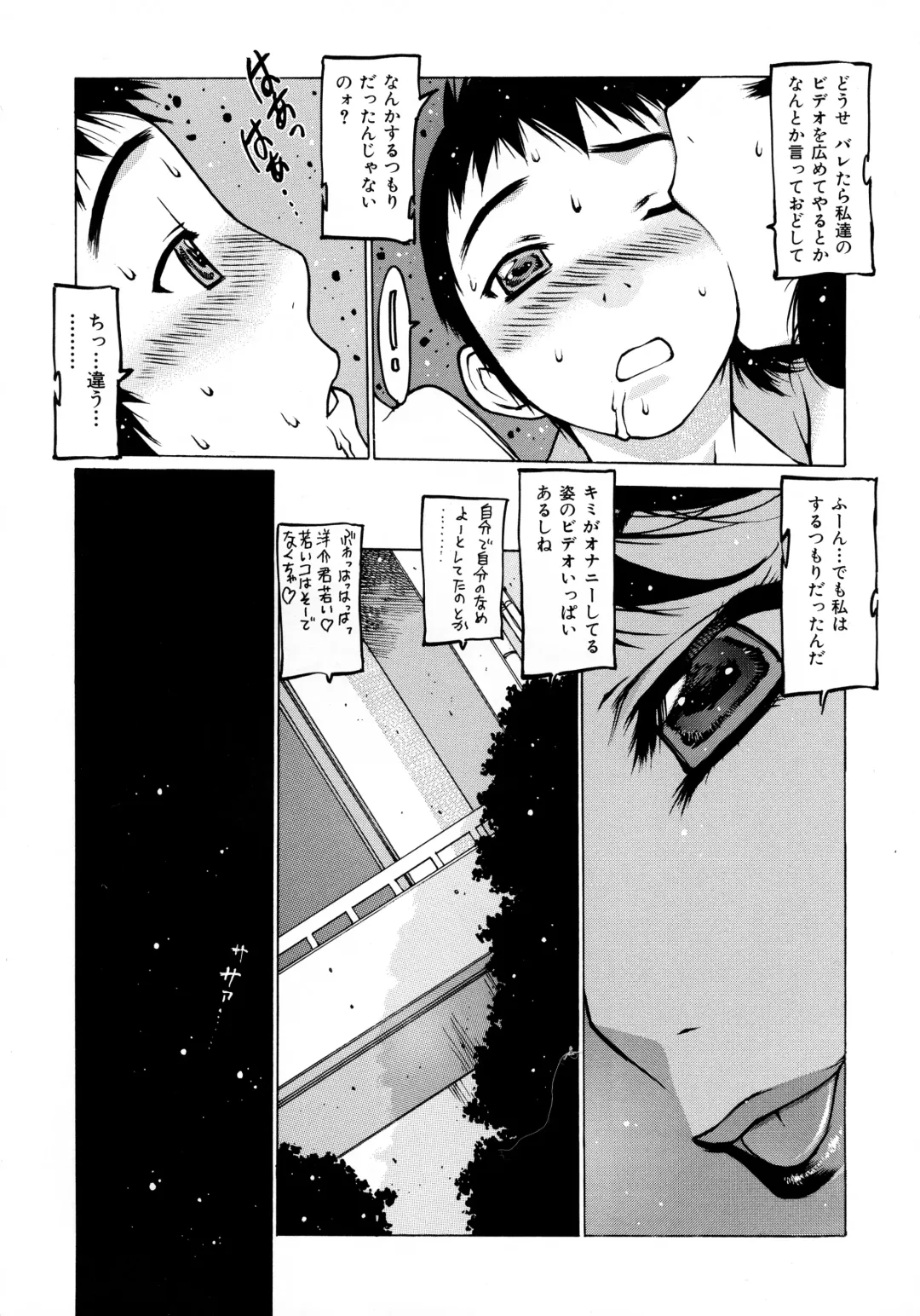 [Nishi Iori] Seifuku Giga ~ Nishi Iori Cosplay Tanpenshuu ~ Fhentai - Page 137