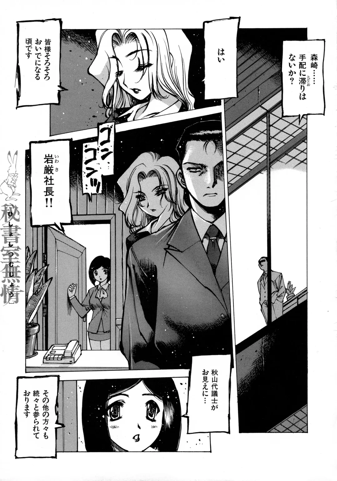 [Nishi Iori] Seifuku Giga ~ Nishi Iori Cosplay Tanpenshuu ~ Fhentai - Page 141