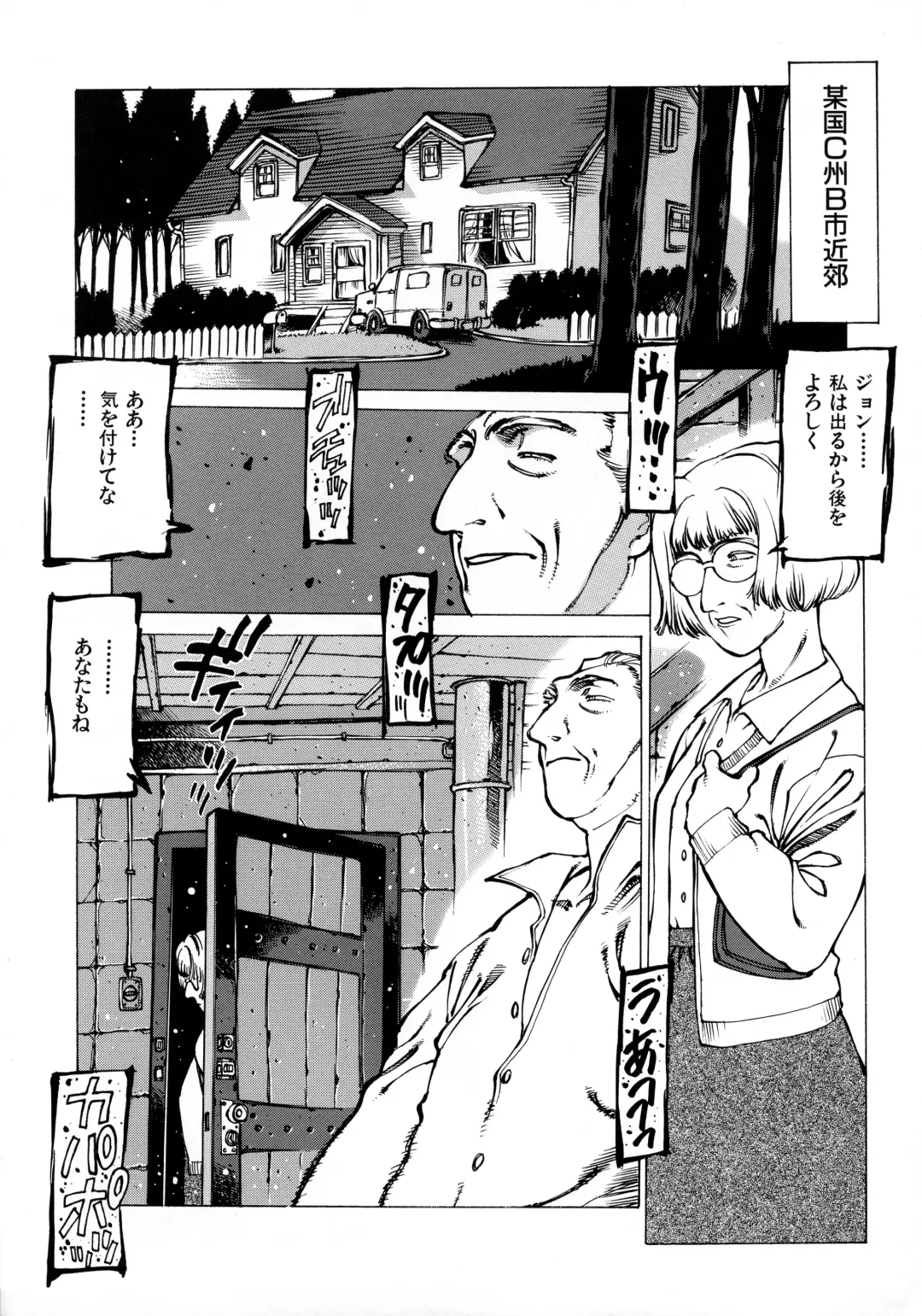 [Nishi Iori] Seifuku Giga ~ Nishi Iori Cosplay Tanpenshuu ~ Fhentai - Page 155