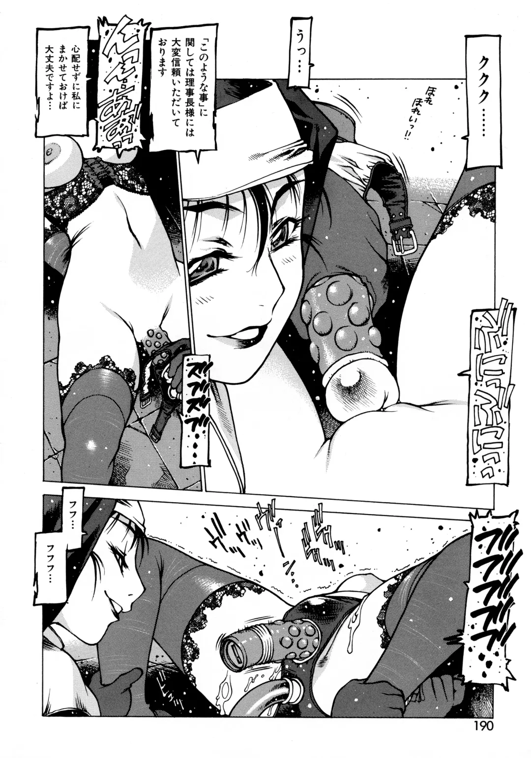 [Nishi Iori] Seifuku Giga ~ Nishi Iori Cosplay Tanpenshuu ~ Fhentai - Page 178