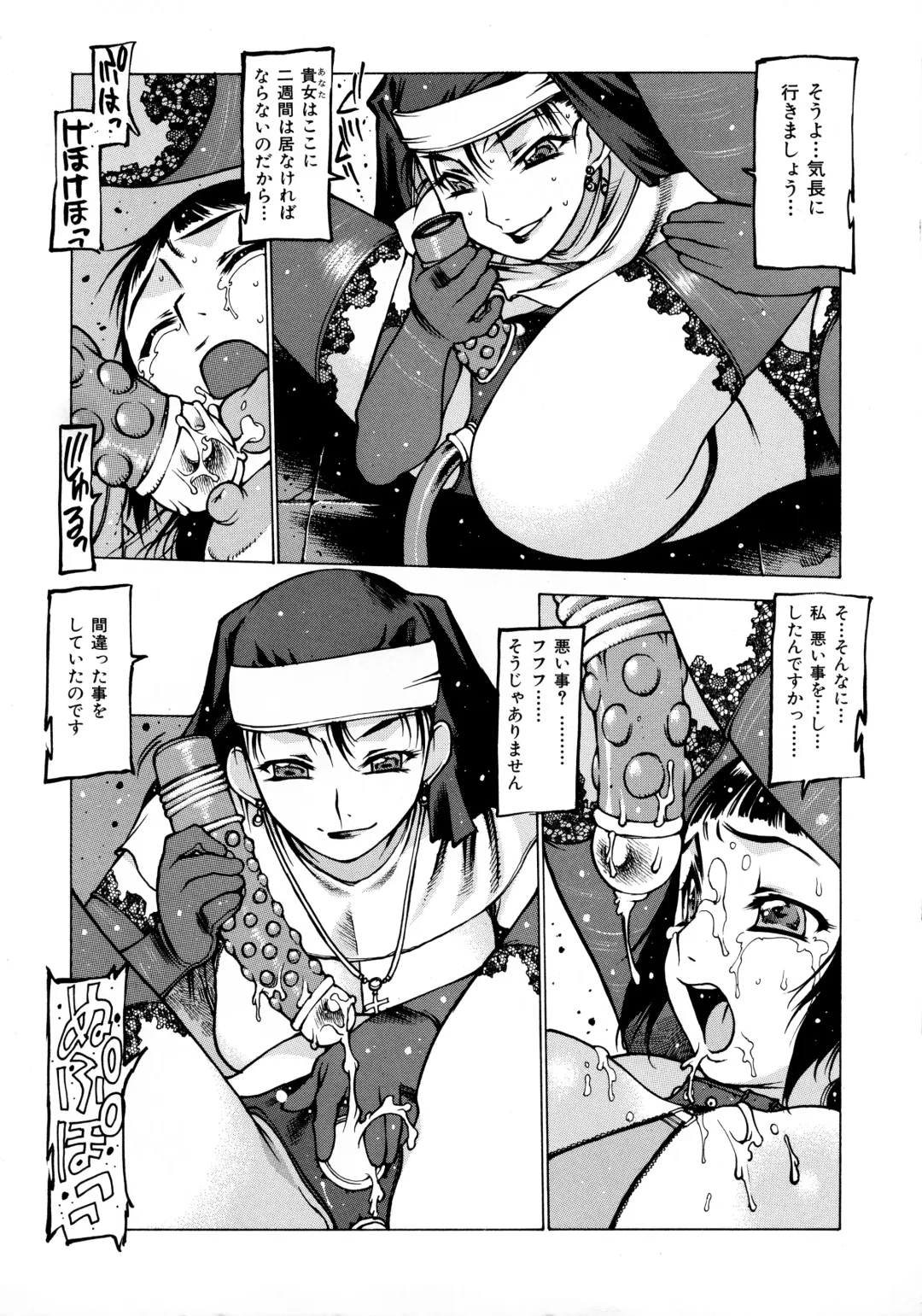 [Nishi Iori] Seifuku Giga ~ Nishi Iori Cosplay Tanpenshuu ~ Fhentai - Page 181