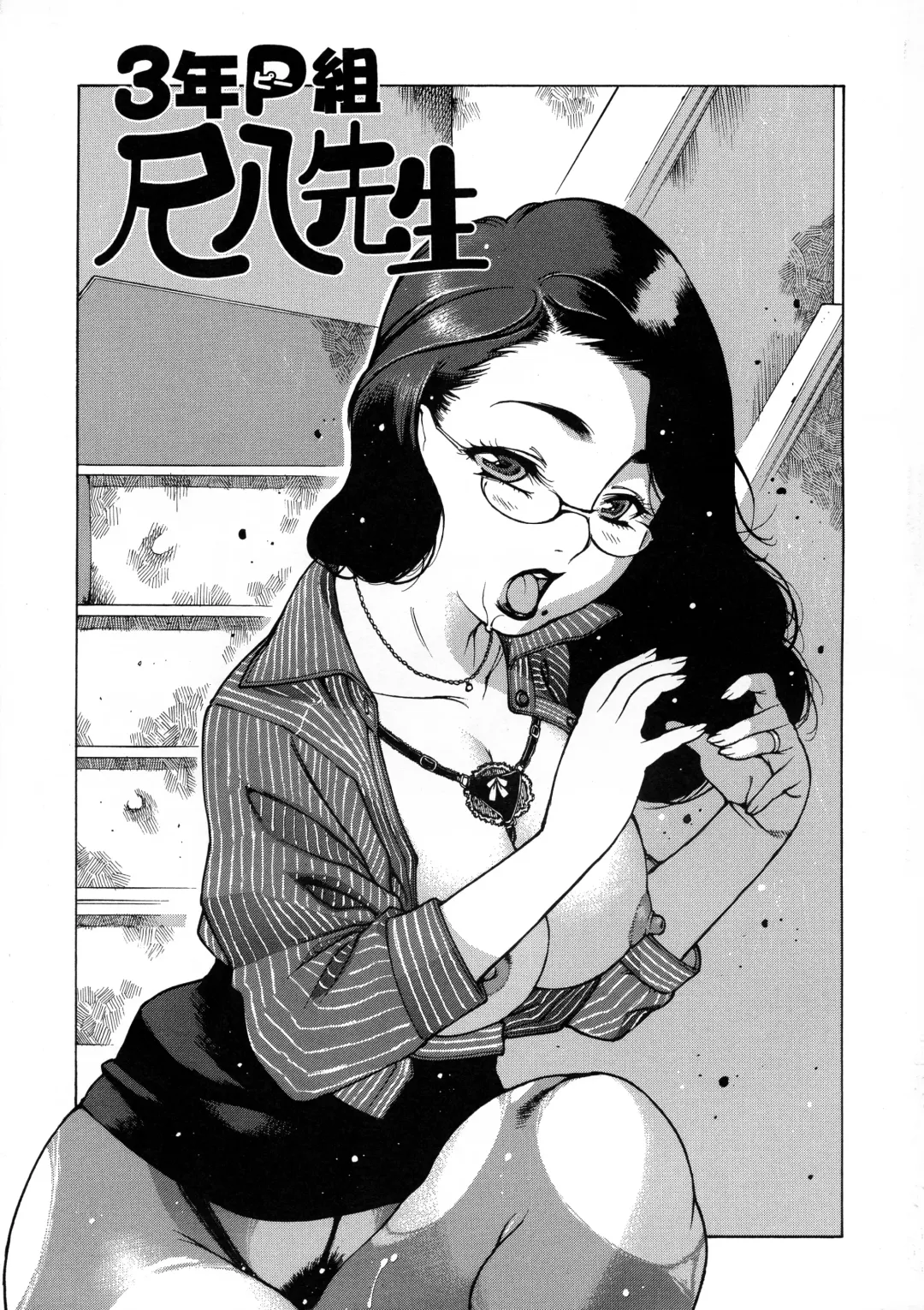 [Nishi Iori] Seifuku Giga ~ Nishi Iori Cosplay Tanpenshuu ~ Fhentai - Page 49