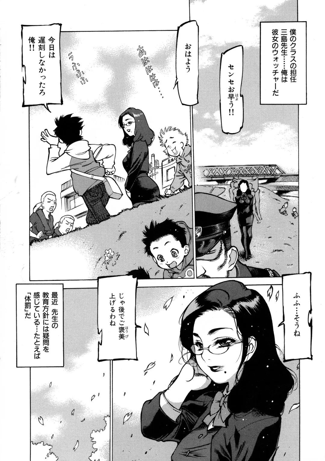 [Nishi Iori] Seifuku Giga ~ Nishi Iori Cosplay Tanpenshuu ~ Fhentai - Page 50