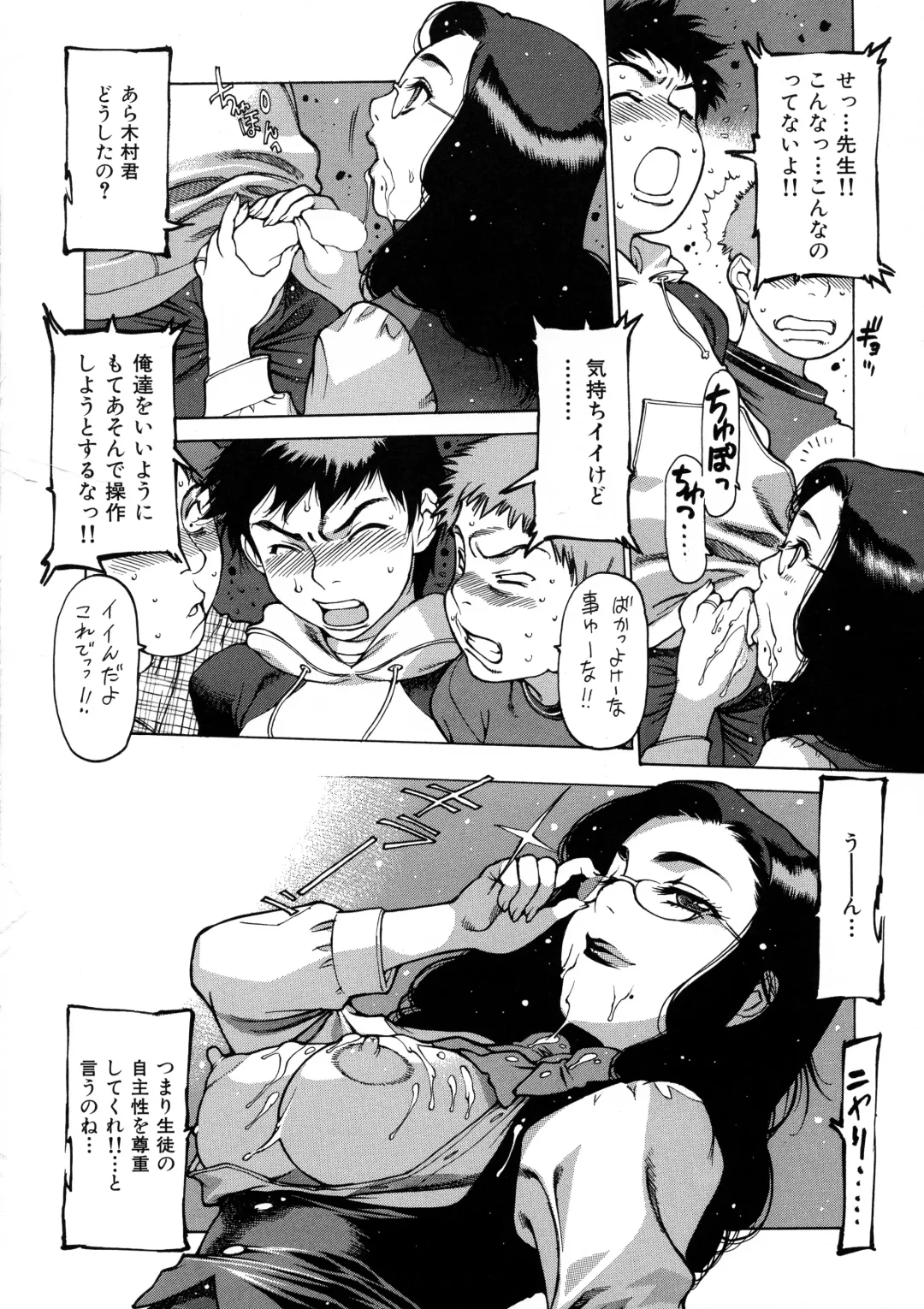 [Nishi Iori] Seifuku Giga ~ Nishi Iori Cosplay Tanpenshuu ~ Fhentai - Page 54