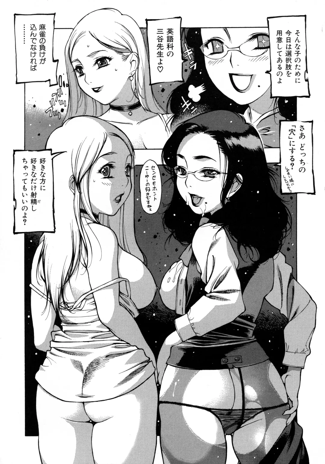 [Nishi Iori] Seifuku Giga ~ Nishi Iori Cosplay Tanpenshuu ~ Fhentai - Page 55