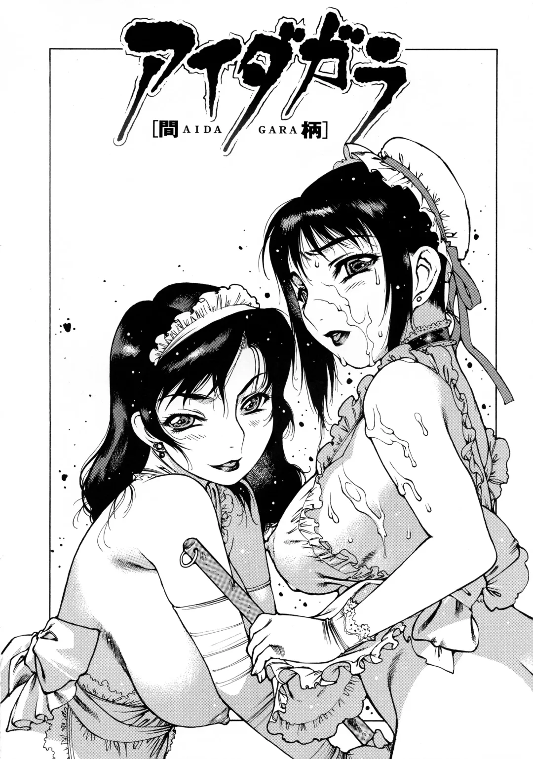 [Nishi Iori] Seifuku Giga ~ Nishi Iori Cosplay Tanpenshuu ~ Fhentai - Page 62