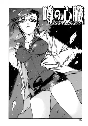 [Nishi Iori] Seifuku Giga ~ Nishi Iori Cosplay Tanpenshuu ~ Fhentai - Page 106