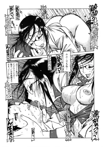 [Nishi Iori] Seifuku Giga ~ Nishi Iori Cosplay Tanpenshuu ~ Fhentai - Page 117