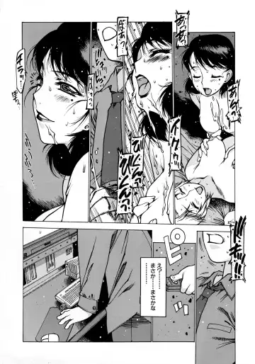 [Nishi Iori] Seifuku Giga ~ Nishi Iori Cosplay Tanpenshuu ~ Fhentai - Page 128