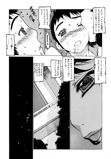 [Nishi Iori] Seifuku Giga ~ Nishi Iori Cosplay Tanpenshuu ~ Fhentai - Page 137