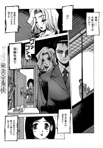 [Nishi Iori] Seifuku Giga ~ Nishi Iori Cosplay Tanpenshuu ~ Fhentai - Page 141