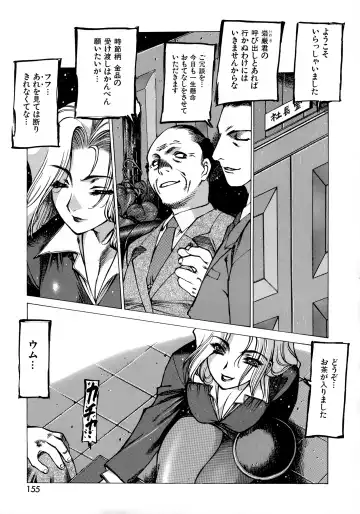 [Nishi Iori] Seifuku Giga ~ Nishi Iori Cosplay Tanpenshuu ~ Fhentai - Page 143