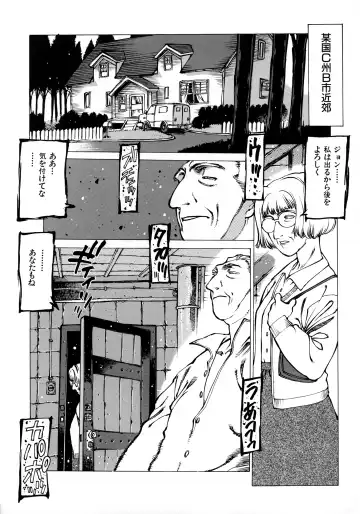 [Nishi Iori] Seifuku Giga ~ Nishi Iori Cosplay Tanpenshuu ~ Fhentai - Page 155