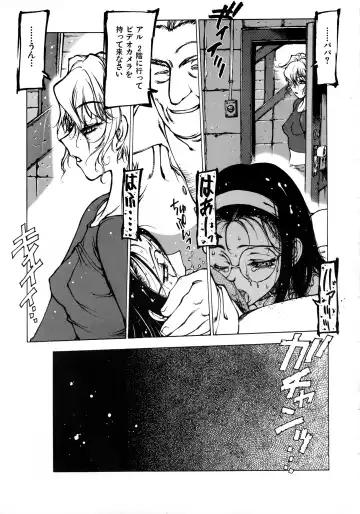 [Nishi Iori] Seifuku Giga ~ Nishi Iori Cosplay Tanpenshuu ~ Fhentai - Page 157