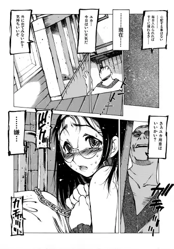 [Nishi Iori] Seifuku Giga ~ Nishi Iori Cosplay Tanpenshuu ~ Fhentai - Page 163