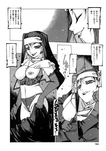 [Nishi Iori] Seifuku Giga ~ Nishi Iori Cosplay Tanpenshuu ~ Fhentai - Page 172