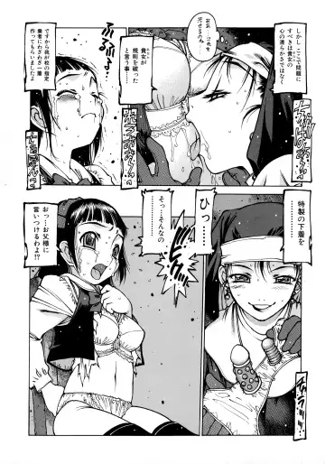 [Nishi Iori] Seifuku Giga ~ Nishi Iori Cosplay Tanpenshuu ~ Fhentai - Page 174