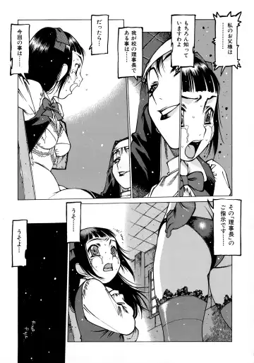 [Nishi Iori] Seifuku Giga ~ Nishi Iori Cosplay Tanpenshuu ~ Fhentai - Page 175