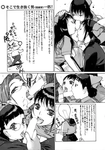 [Nishi Iori] Seifuku Giga ~ Nishi Iori Cosplay Tanpenshuu ~ Fhentai - Page 189