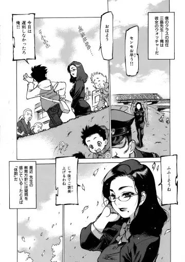 [Nishi Iori] Seifuku Giga ~ Nishi Iori Cosplay Tanpenshuu ~ Fhentai - Page 50