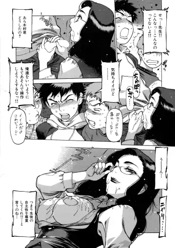 [Nishi Iori] Seifuku Giga ~ Nishi Iori Cosplay Tanpenshuu ~ Fhentai - Page 54