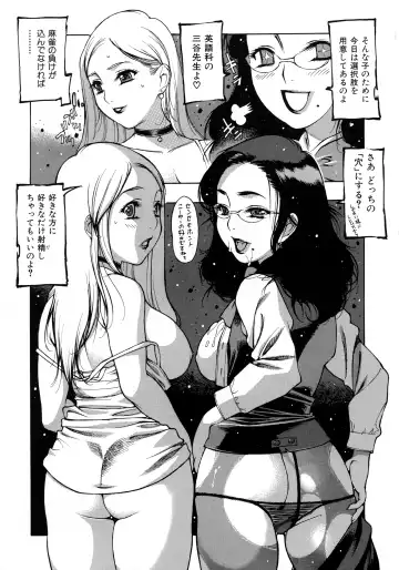 [Nishi Iori] Seifuku Giga ~ Nishi Iori Cosplay Tanpenshuu ~ Fhentai - Page 55