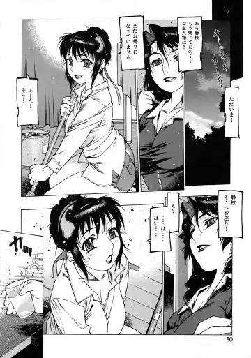 [Nishi Iori] Seifuku Giga ~ Nishi Iori Cosplay Tanpenshuu ~ Fhentai - Page 68