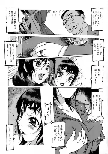 [Nishi Iori] Seifuku Giga ~ Nishi Iori Cosplay Tanpenshuu ~ Fhentai - Page 79