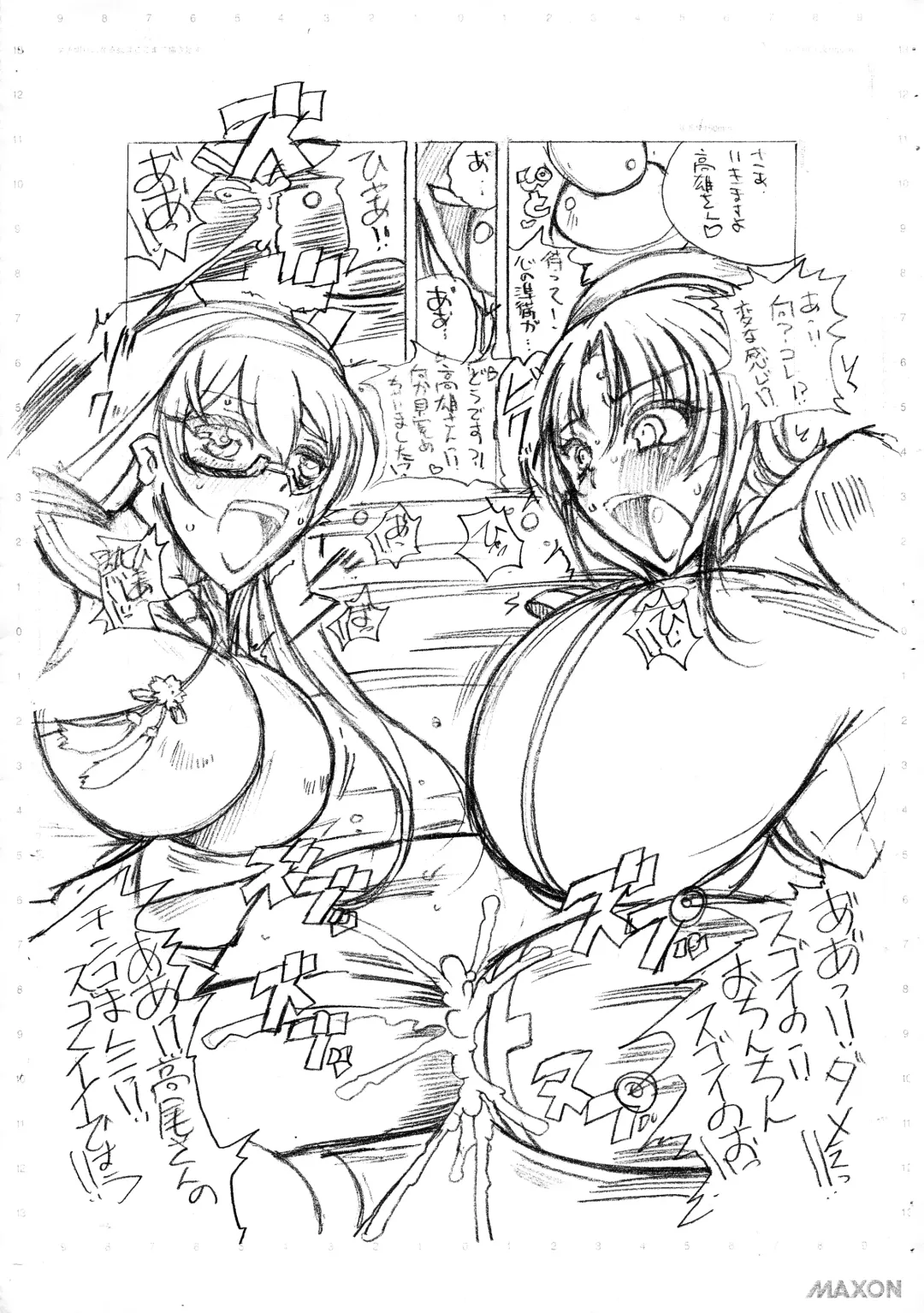 [Iguchi Takajin] Kanmusu no Ana Juujunyoukan Takao Genkai Houchi Fhentai - Page 9