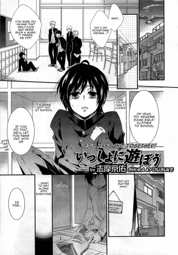 Read [Shima Kyousuke] Isshoni Asobou | Let's Hang Out Together! - Fhentai