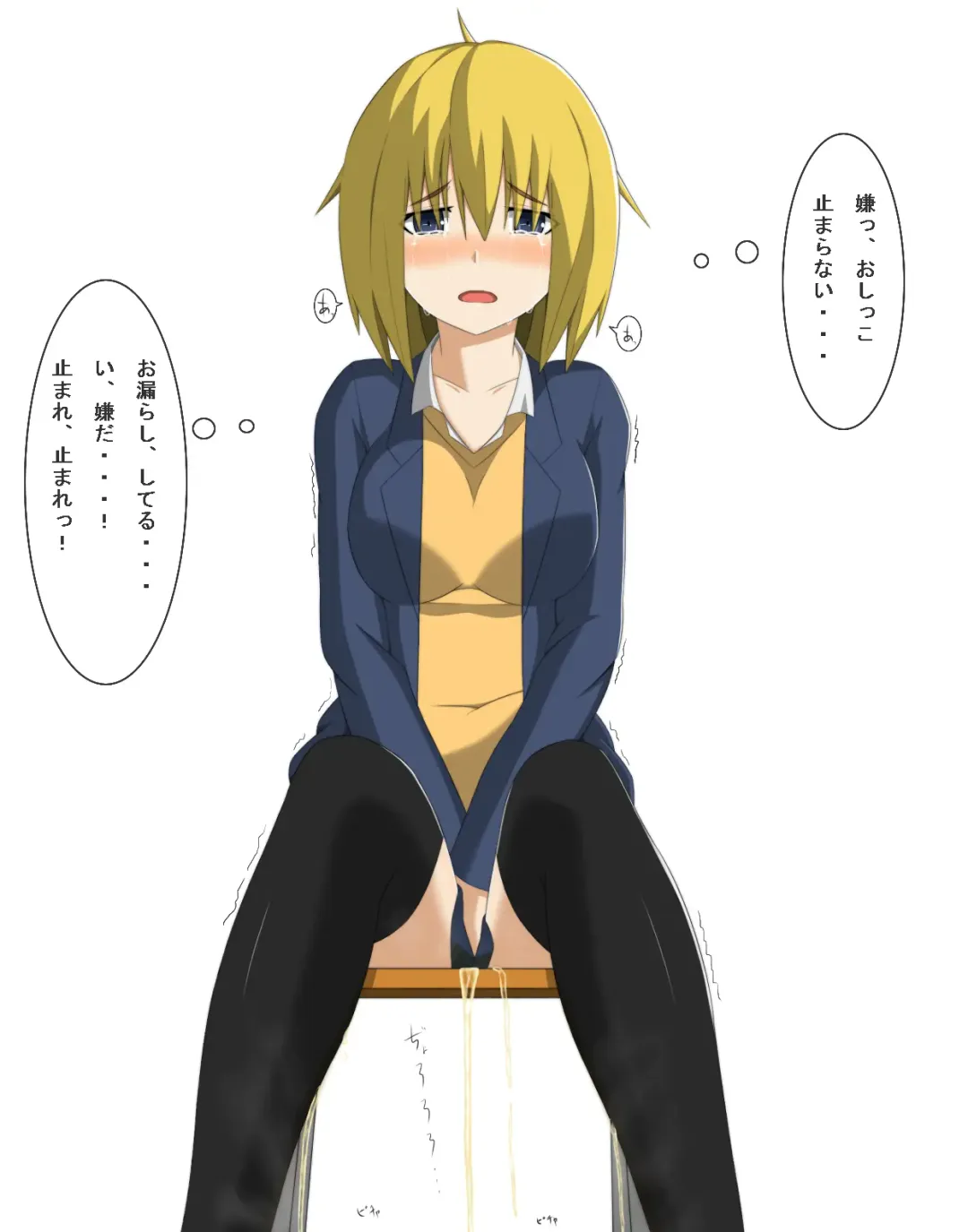 [Mani] 黄金の輝き Fhentai - Page 12