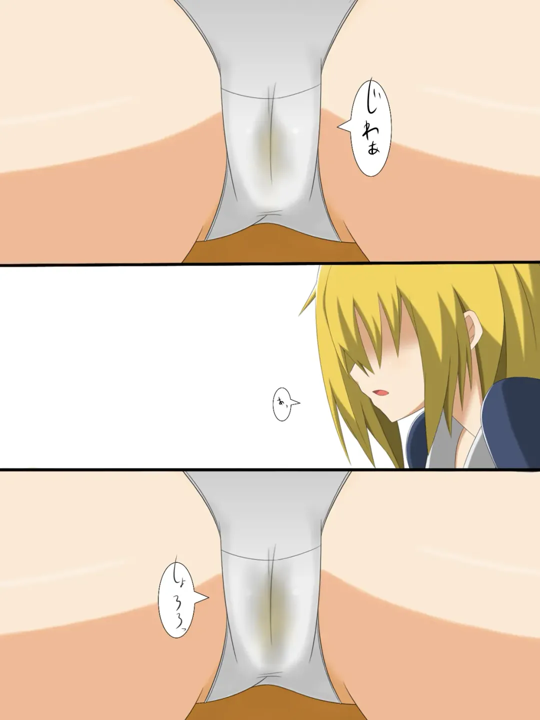 [Mani] 黄金の輝き Fhentai - Page 7