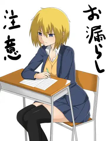 Read [Mani] 黄金の輝き - Fhentai