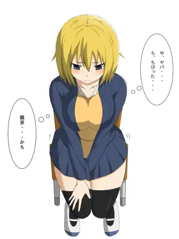 [Mani] 黄金の輝き Fhentai - Page 6