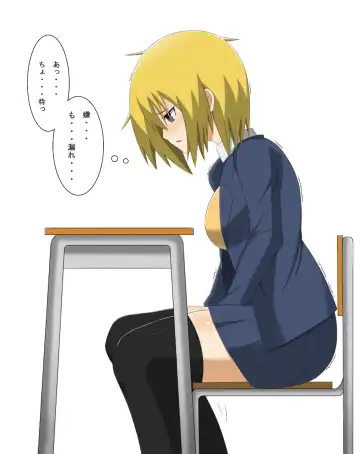 [Mani] 黄金の輝き Fhentai - Page 9