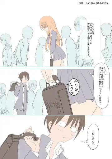 [Yasumi] Futanari na Anoko Fhentai - Page 11