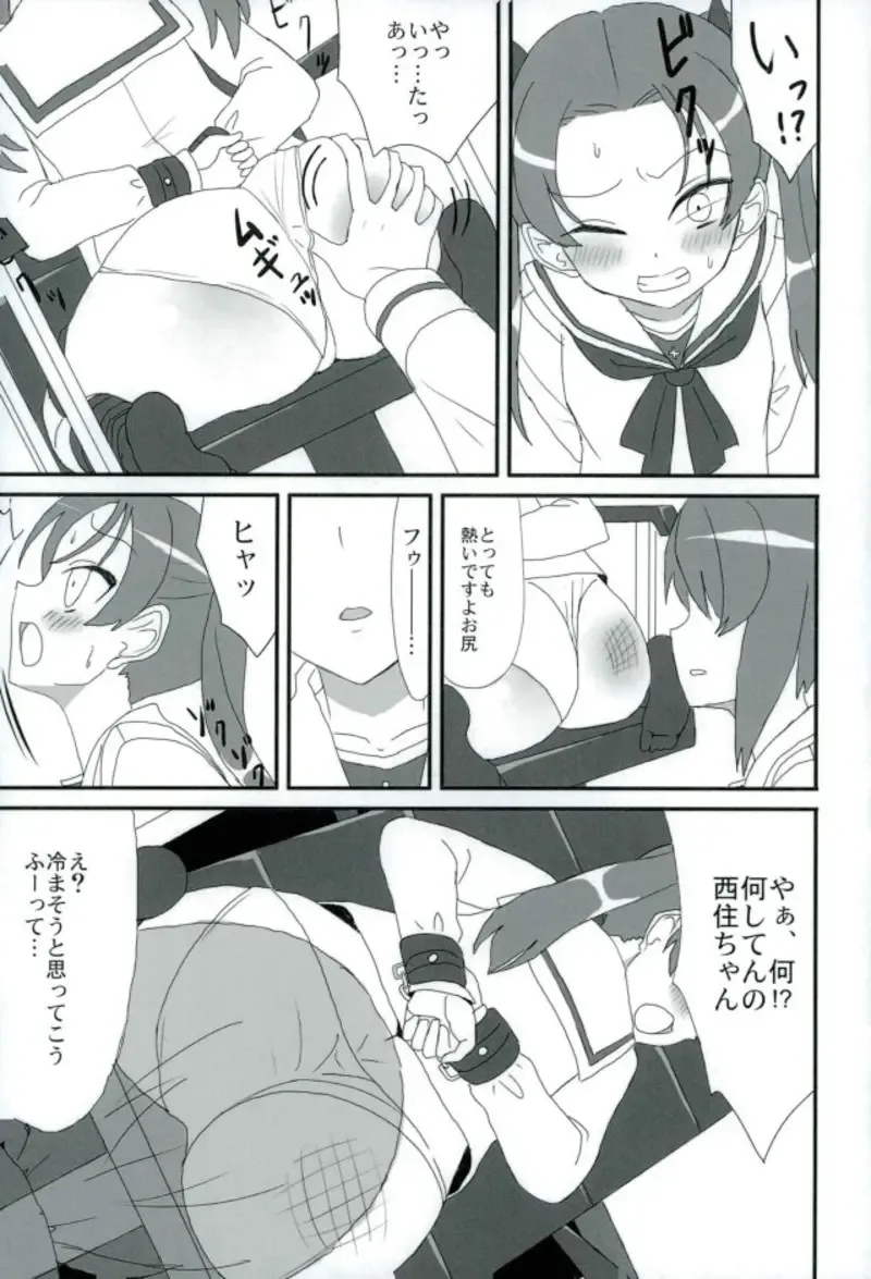 [Bakuretsu Bavarois Maskman] PPAP - penpen plan anzu penper Fhentai - Page 15