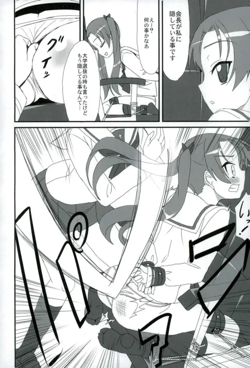[Bakuretsu Bavarois Maskman] PPAP - penpen plan anzu penper Fhentai - Page 9