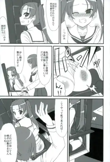 [Bakuretsu Bavarois Maskman] PPAP - penpen plan anzu penper Fhentai - Page 10