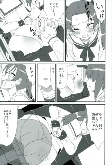 [Bakuretsu Bavarois Maskman] PPAP - penpen plan anzu penper Fhentai - Page 15