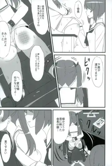 [Bakuretsu Bavarois Maskman] PPAP - penpen plan anzu penper Fhentai - Page 17