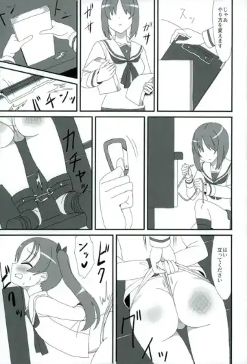 [Bakuretsu Bavarois Maskman] PPAP - penpen plan anzu penper Fhentai - Page 19