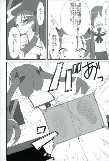 [Bakuretsu Bavarois Maskman] PPAP - penpen plan anzu penper Fhentai - Page 24