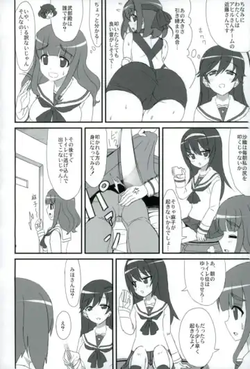 [Bakuretsu Bavarois Maskman] PPAP - penpen plan anzu penper Fhentai - Page 3