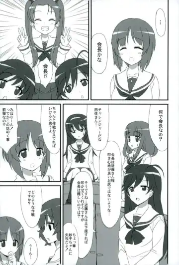 [Bakuretsu Bavarois Maskman] PPAP - penpen plan anzu penper Fhentai - Page 4