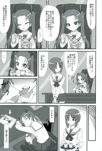 [Bakuretsu Bavarois Maskman] PPAP - penpen plan anzu penper Fhentai - Page 6