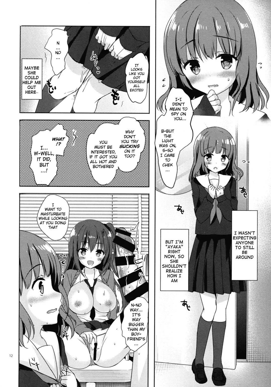 [Hisama Kumako] Yuutousei Ayaka no Uraomote 4 Fhentai - Page 11