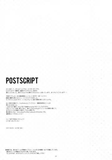 [Hisama Kumako] Yuutousei Ayaka no Uraomote 4 Fhentai - Page 24