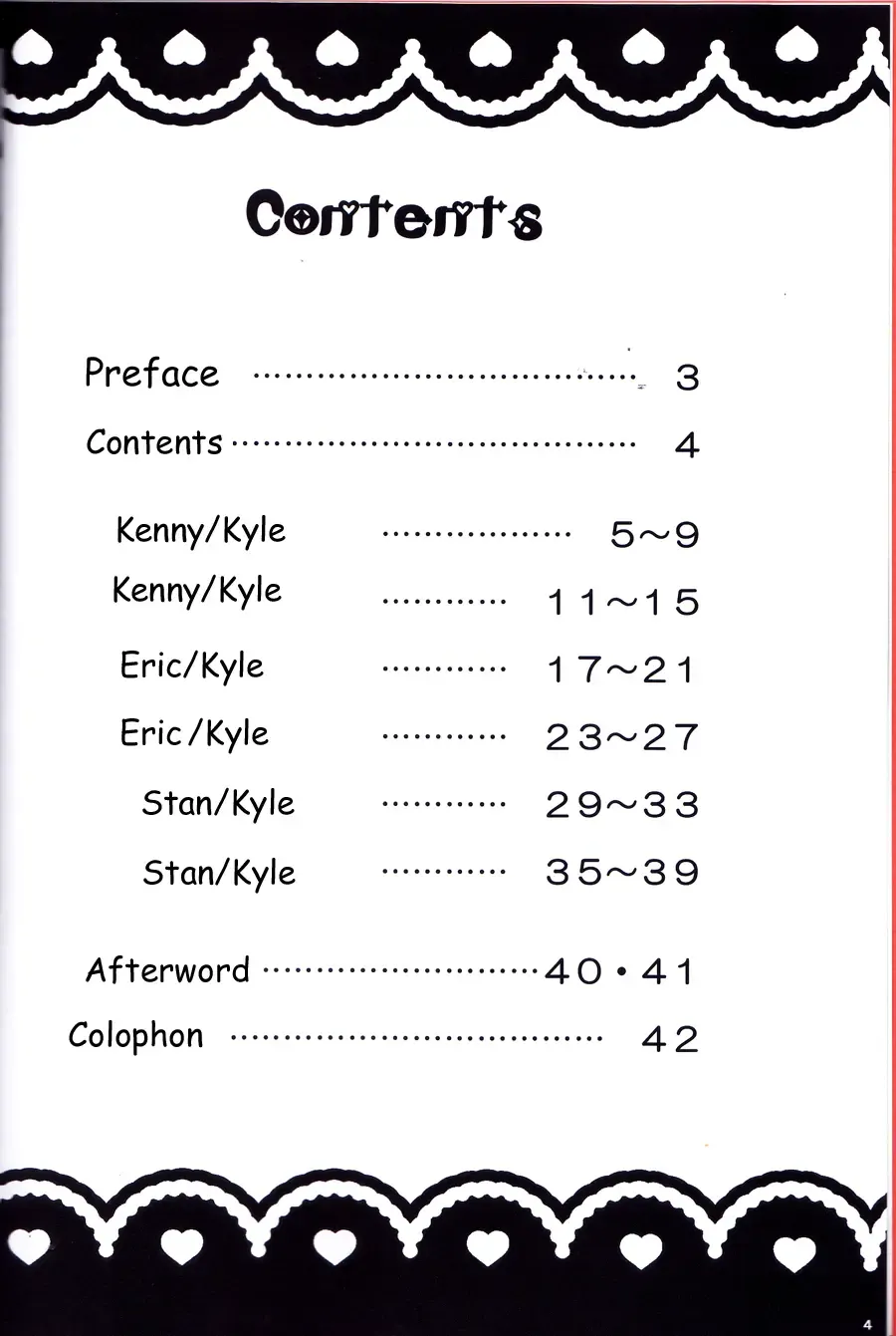 [Sumono - Tokiwa Akaki] JANE STICK ~little jew anthology~ Fhentai - Page 4